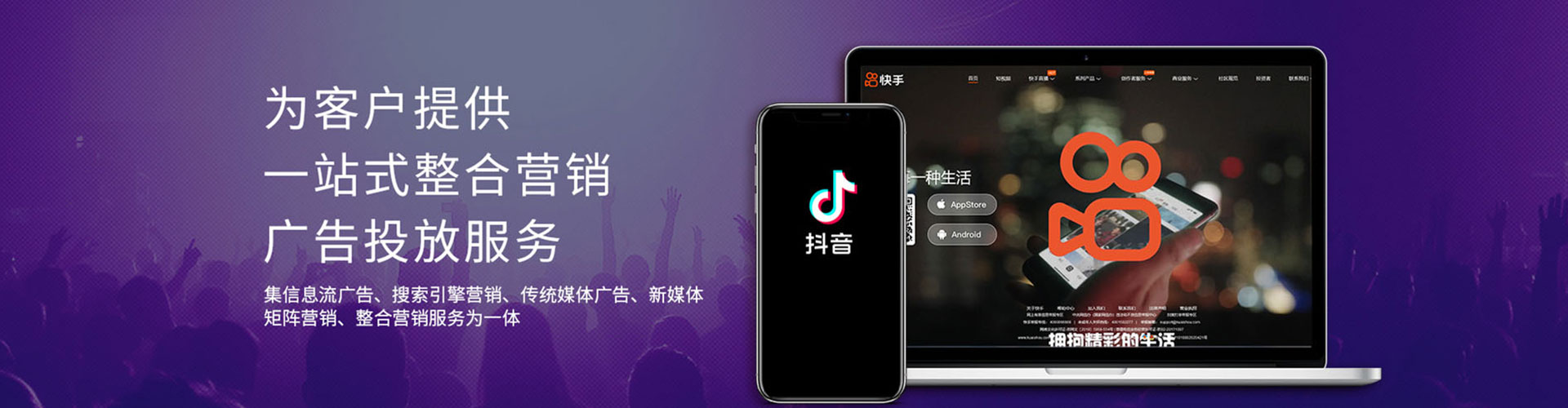 根河搜索开户返点