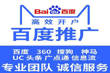 精准营销的秘诀：sem优化托管的案例研究