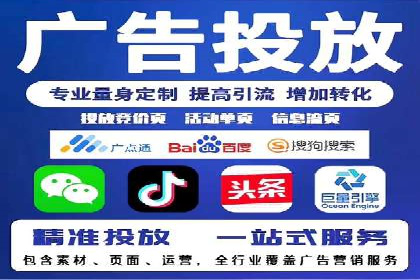 轻松开户，竞价端口实战技巧